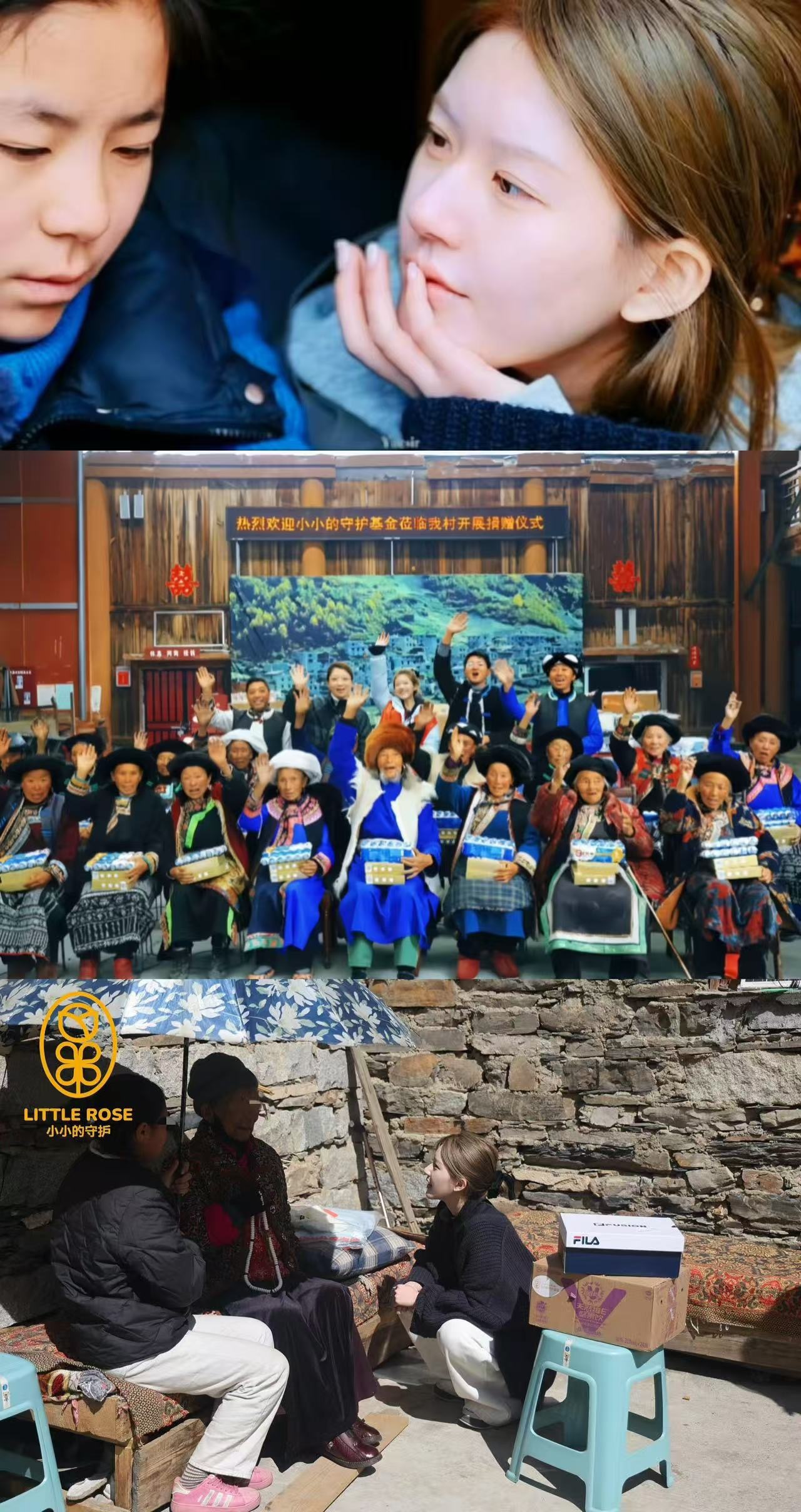 赵露思喜欢露思的第6年，自由点也是喜欢露思的时候，她还没什么人知道。《哦！我的皇