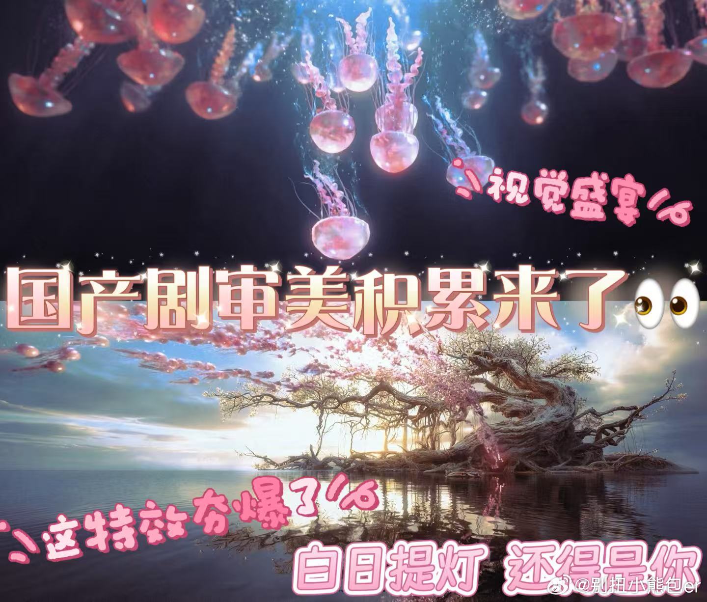 白日提灯3集好看5集上头白日提灯包好看的 白日提灯3集抓人5集上瘾，特效在线世界