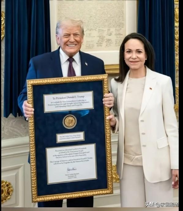 特朗普手持诺贝尔和平奖奖章合影。
      当地时间1月15日，诺贝尔和平奖得