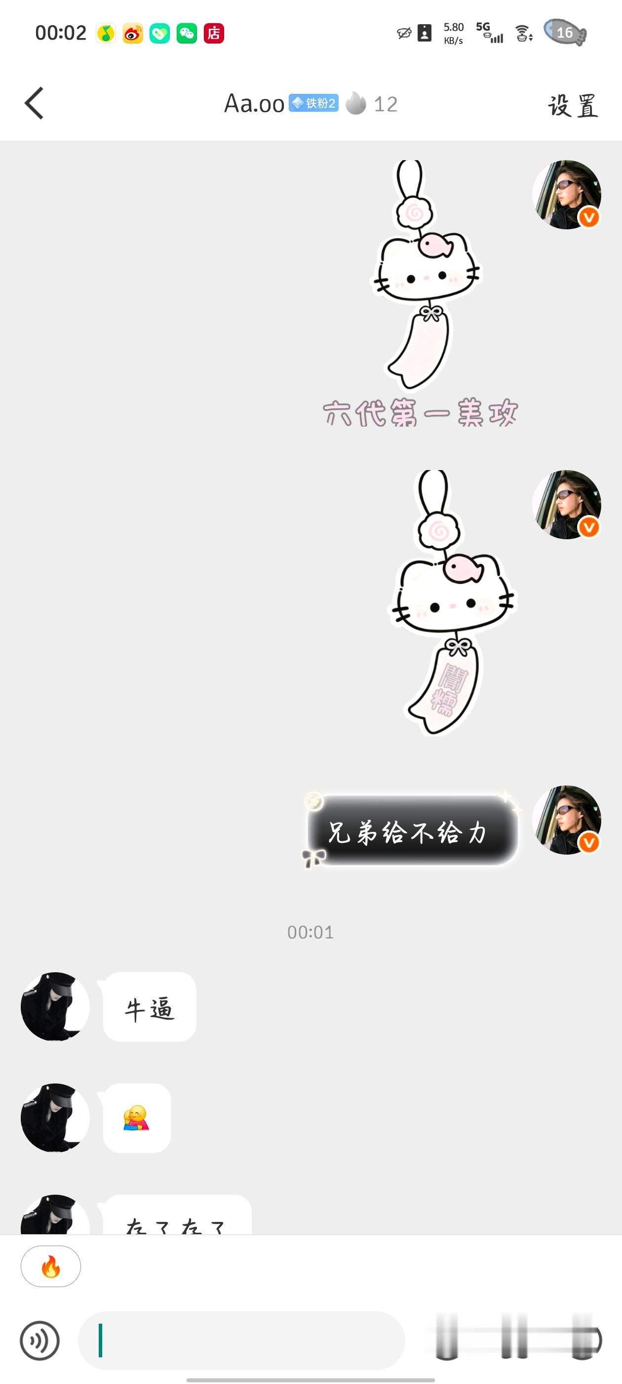 刚学会这种水印 不嫌弃的话现在没事可以做几个 ​​​