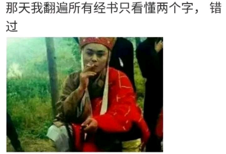 #复旦#太冲动了啊，而且好像还打错人了？剧情太抽象了吧[允悲][允悲][允悲] 