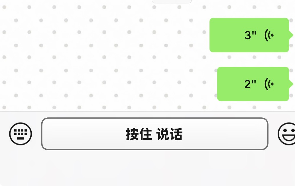 微信聊天框 难看不仅难看 还很难用啊 真的超级难用 一点也不方便蹦字超级超级慢。