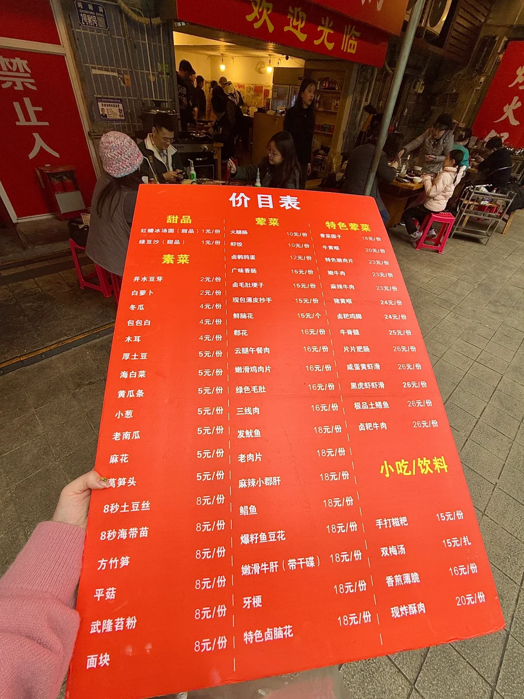 被骗过去的。。。。居然真的是这个价格😅😅