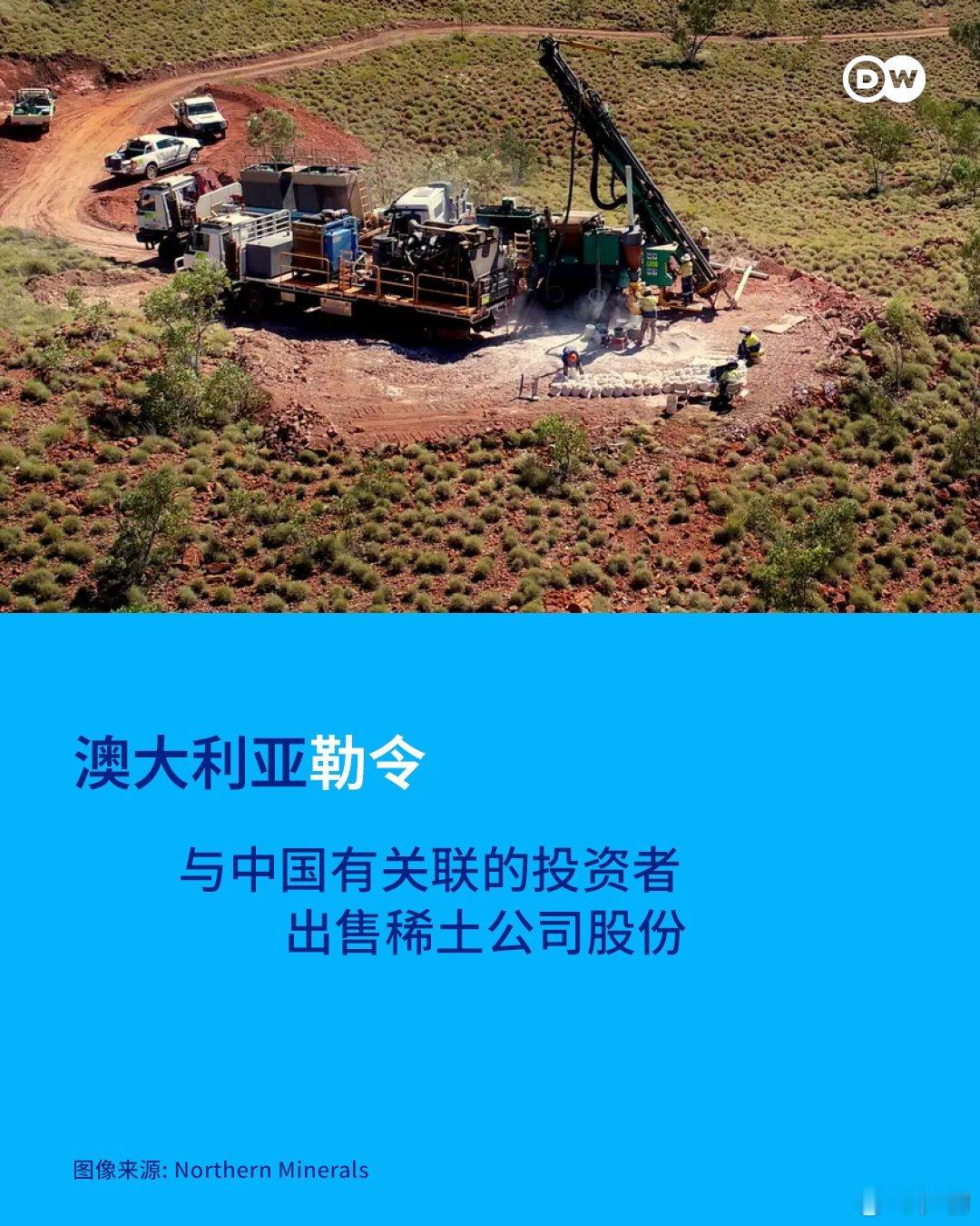 “勒令”。