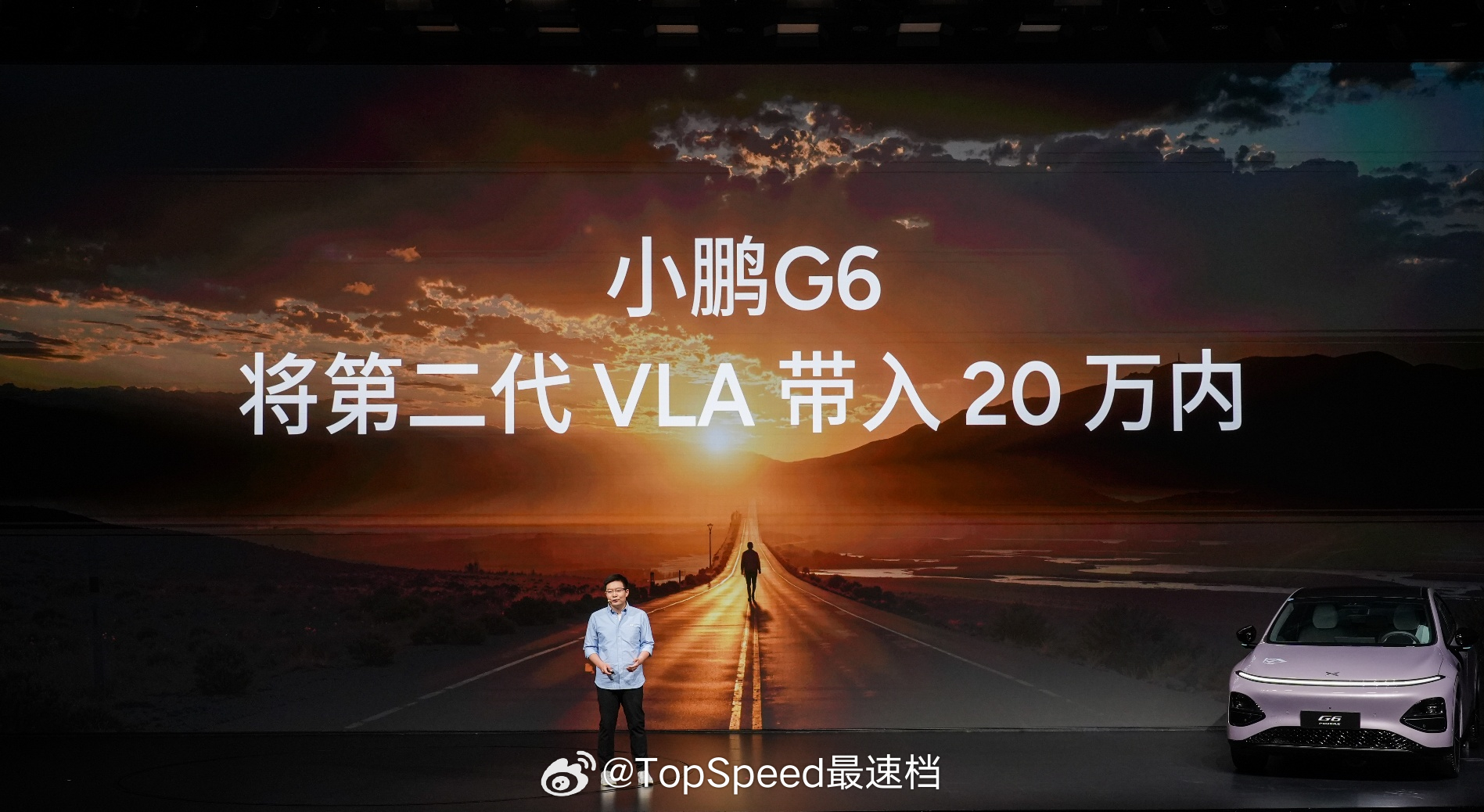小鹏G6超级增程正式上市，18.68万起就能拿下顶流智驾体验，核心杀手锏就是第二