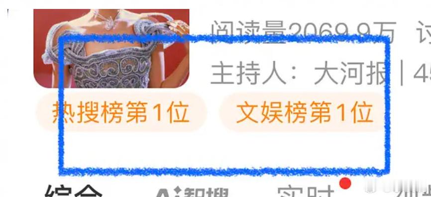 虞书欣起诉两公司侵权 肖像权告的棉花娃娃，买这个rs不是此地无银三百两吗 ​​​