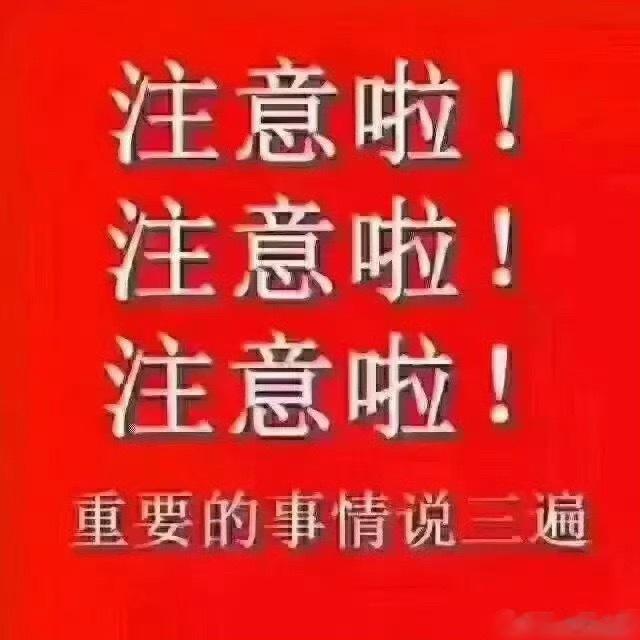 下周A股有望爆发的几个板块1.券商这个板块就是跌的太多了，下周大概率会有超跌反弹