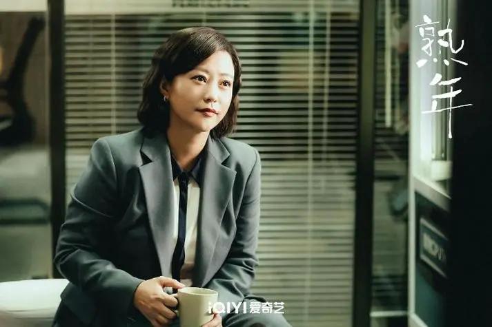 这是一个人人焦虑抑郁的年代，尤其是人到中年的女人。
我差不多就是交际最狭窄的那种