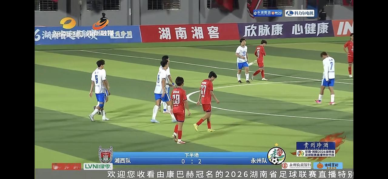 阔别已久的胜利啊！我永州队终于迎来2026年赛季首胜，2:0胜湘西队

这场胜利