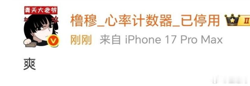 大美女厨房疑似回应穆祉丞大美女厨房回应穆祉丞 哦？ 