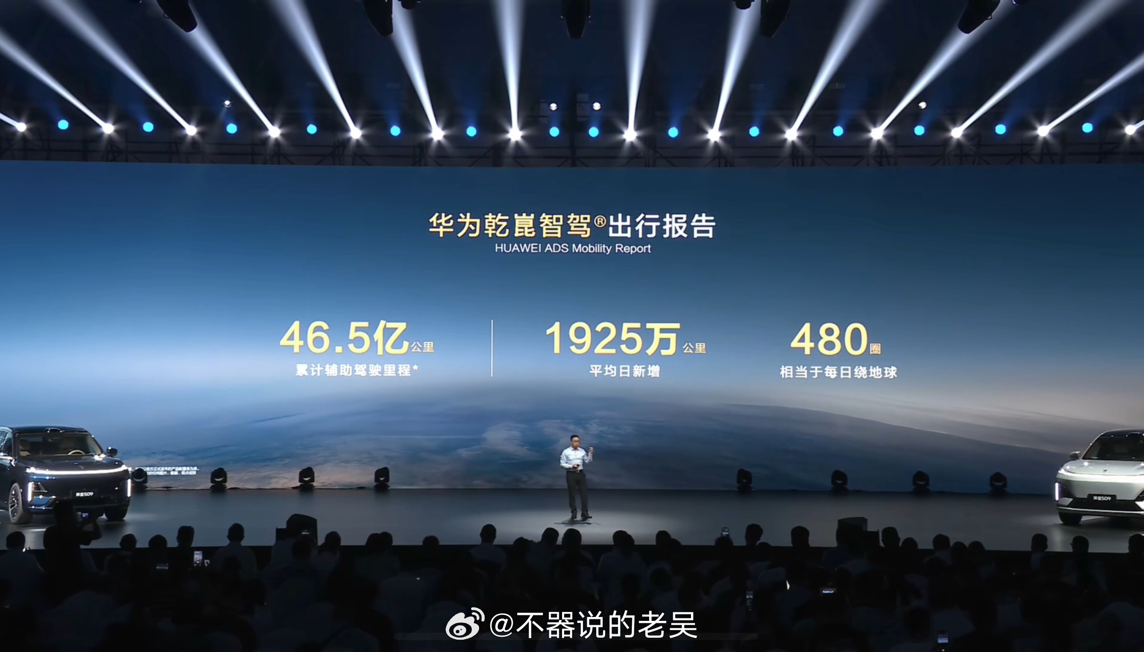 华为车BU CEO靳玉志称，一个辅助驾驶好不好，只有数据才能证明，数据是不会说谎