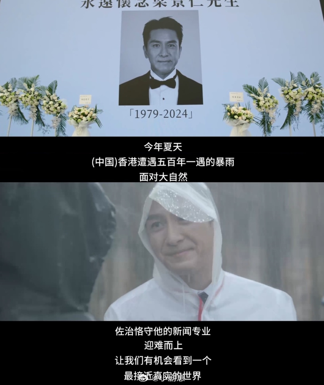 梁景仁下线打开《新闻女王2》就撞见梁景仁下线！葬礼上前任、死敌全聚齐，还有神秘花