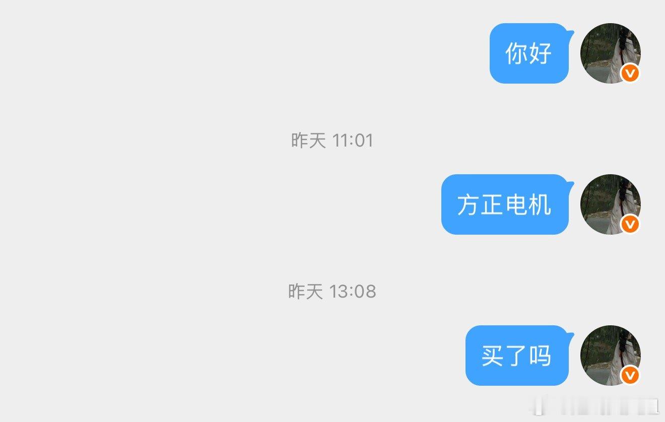 方正机电出来