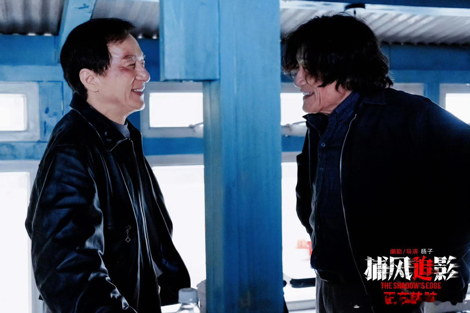 成龙梁家辉尚能饭也 眼睛要尿尿了🥹大哥们手把手教本事，精神传承下来了 ​​​