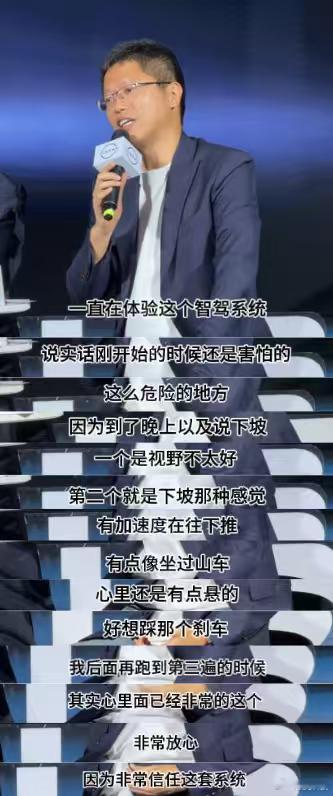 车企高管挑战暗夜零接管挂壁下山东风日产N7挂壁零接管上山容易下山难高管亲自验证全