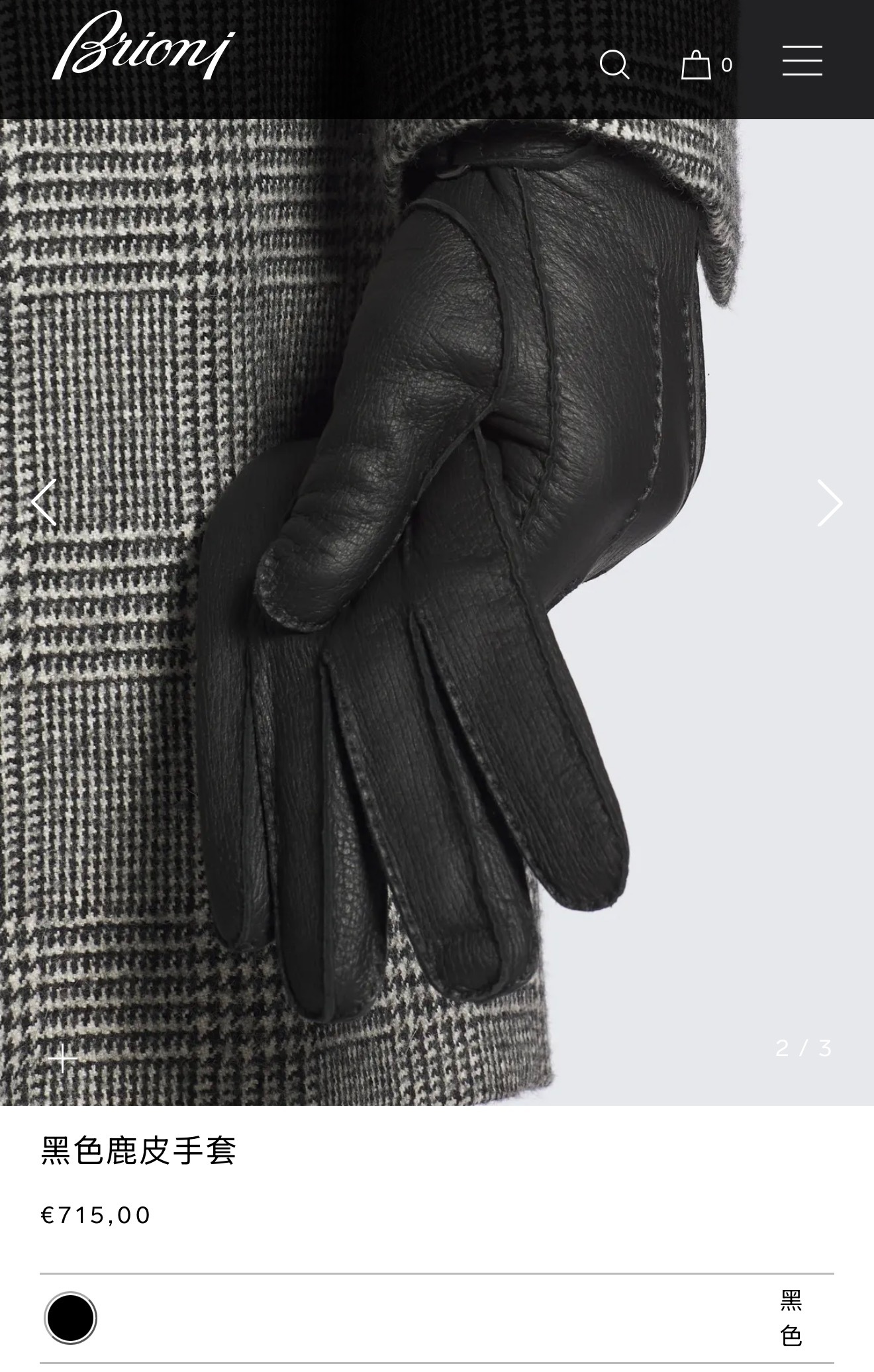 想整点高端的拍节目。结果发现没皮手套…得买个了 