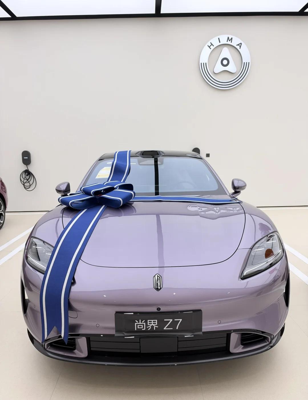 喜提本命年大玩具喽🥳
感谢一对善良夫妇的独家赞助[飞吻]
交付小姐姐们也非常贴