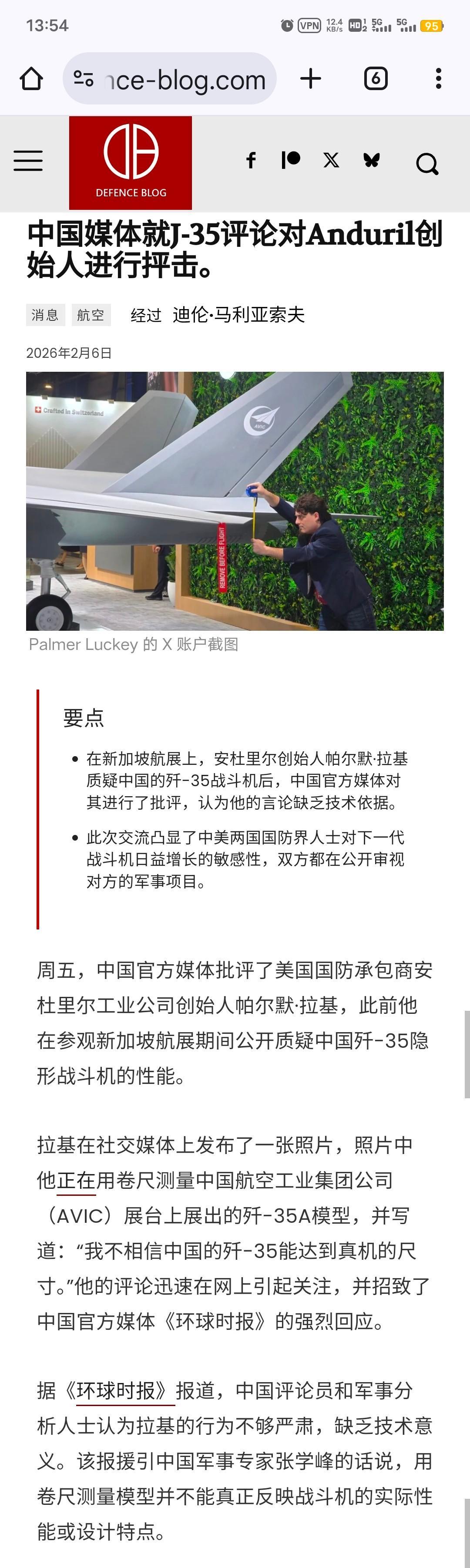 美军企创始人拿卷尺量歼35A老外习惯性的拿放大镜🔍看我们战机，就说明他没安好心