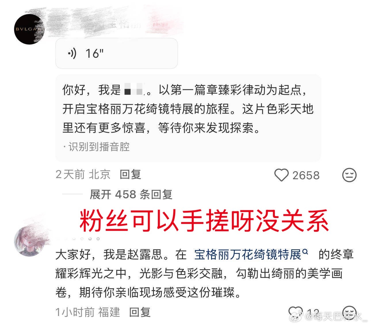 卧槽你快删了吧 ​​​