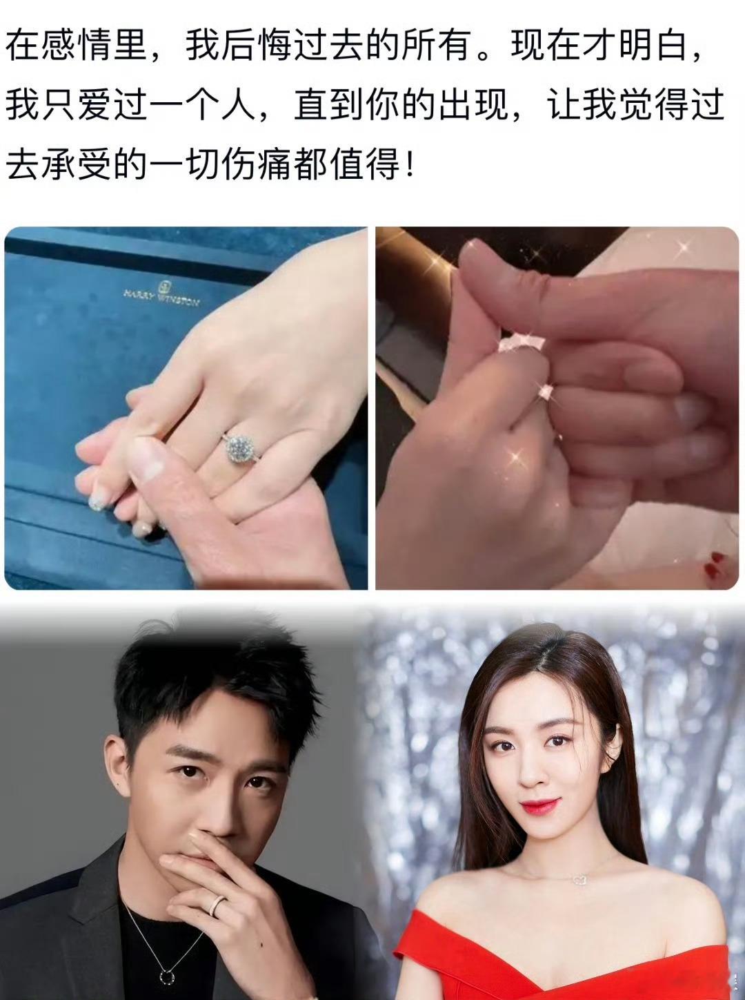 王晓晨否认结婚 否认已婚已育，不过二人确实甜蜜恋爱中💕 ​​​