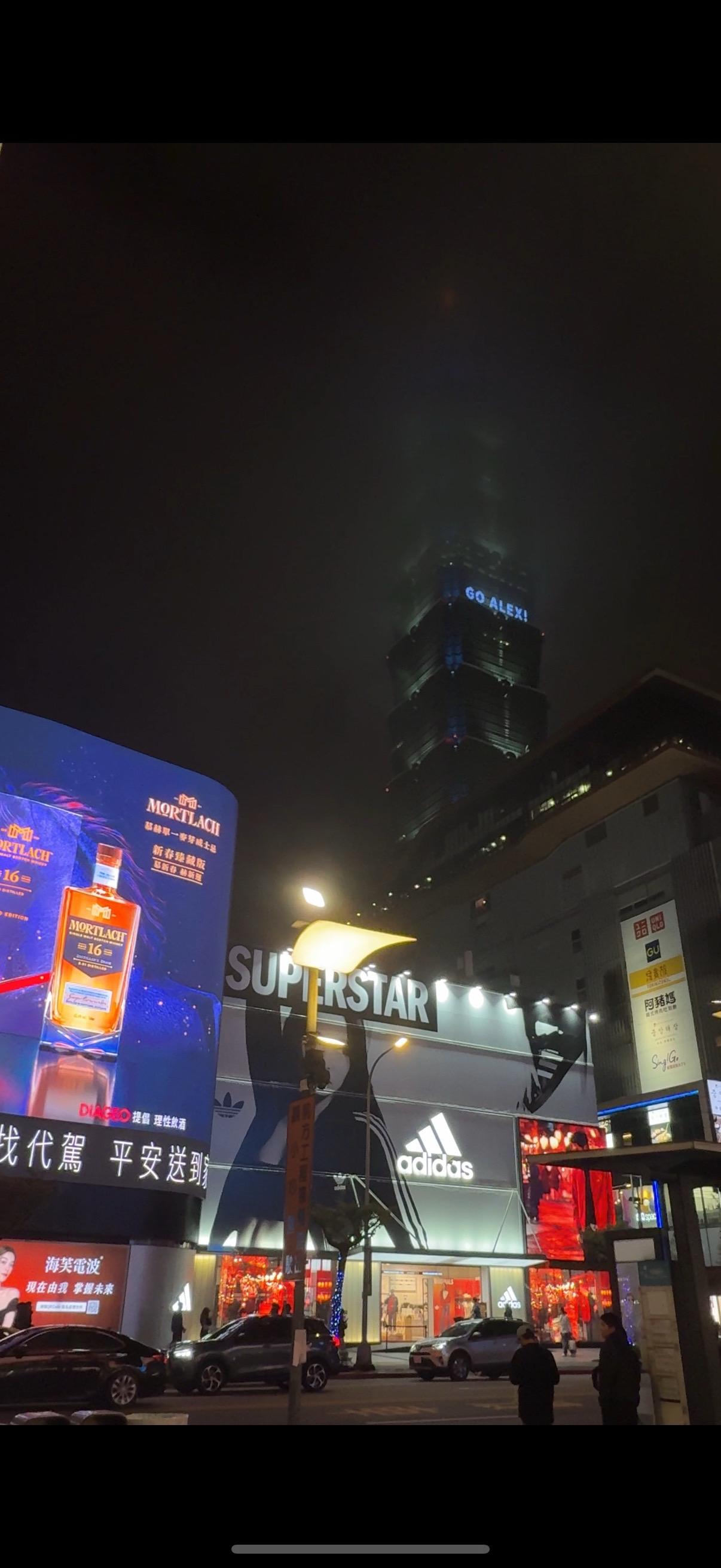 能不能和我留在台北