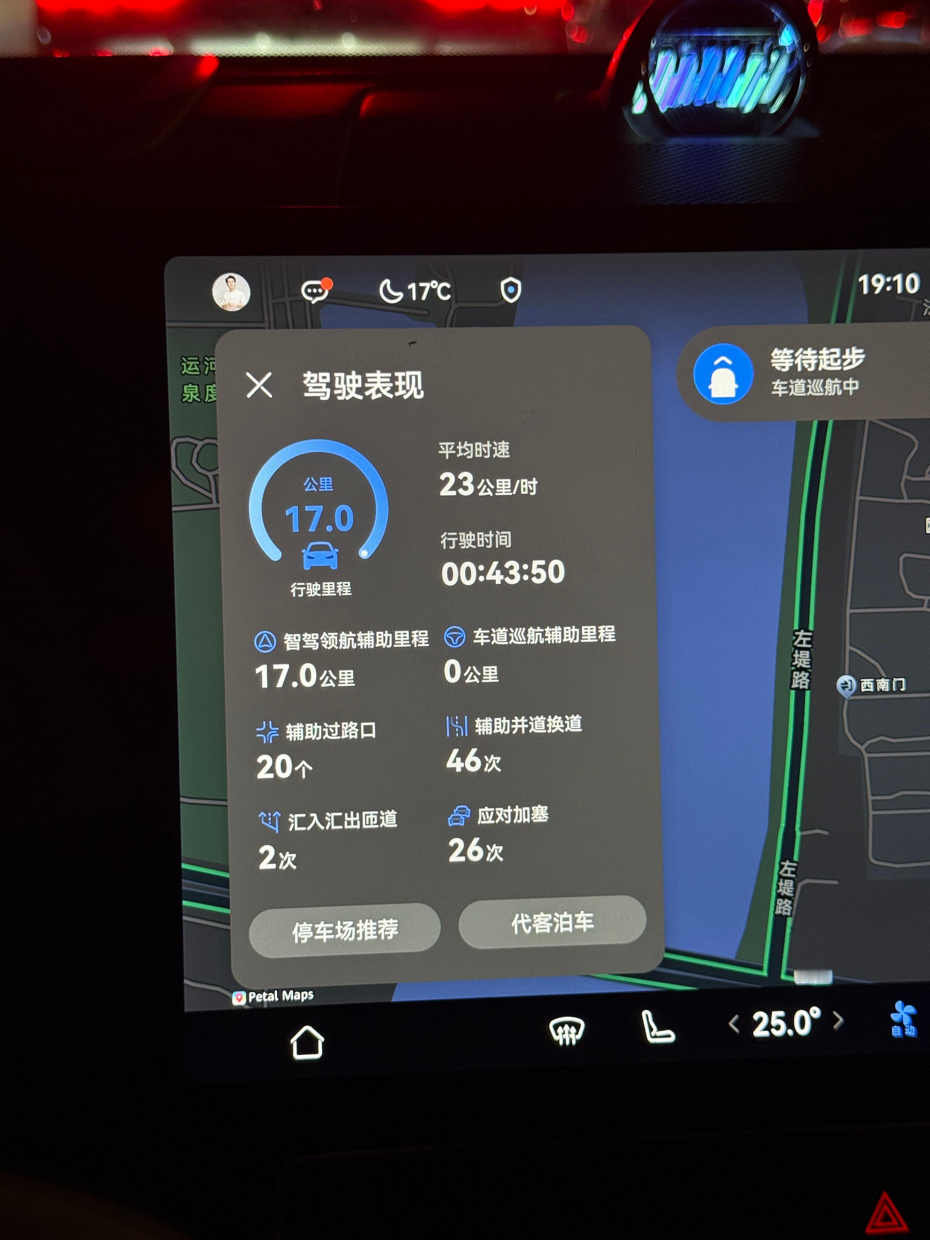 100%辅助驾驶，你们说华为ADS 3.0都这么强了，等ADS 4.0更新那还得
