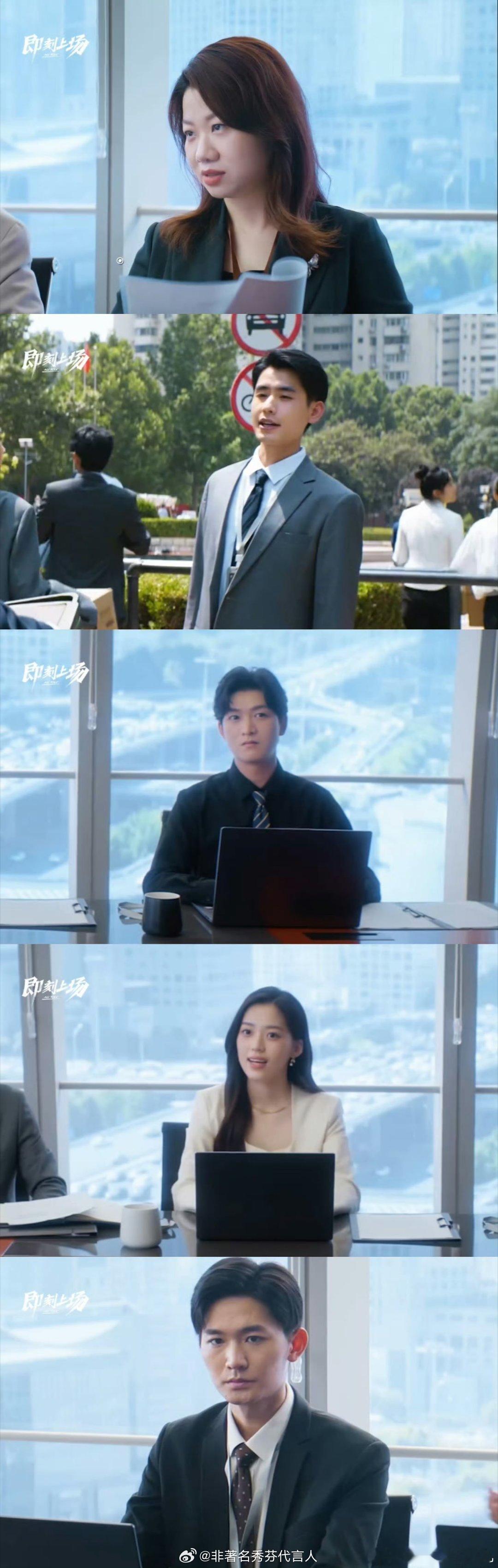 令人心动的offer即刻上场联动太用心了，还请来了offer的成员。 