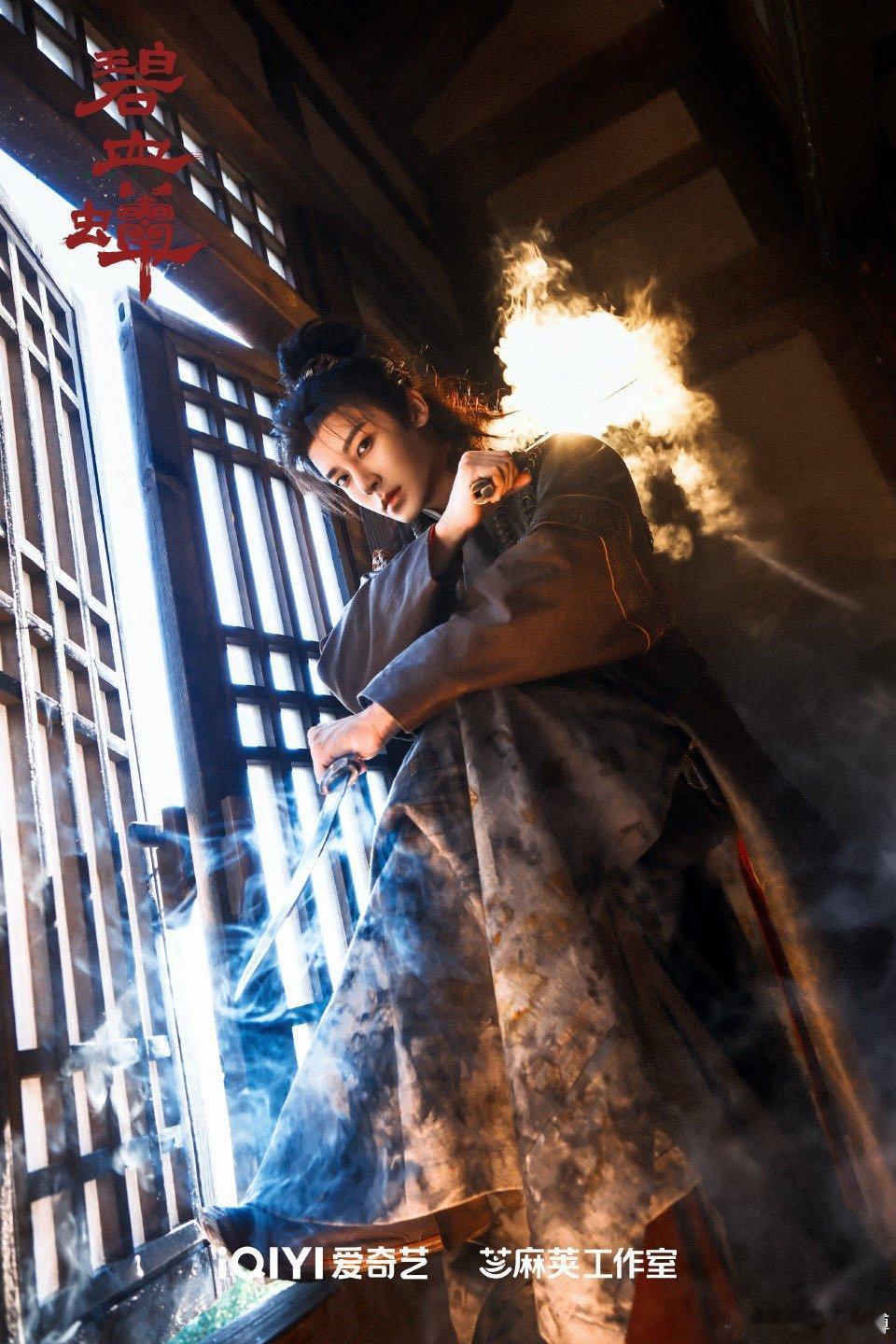 爱奇艺剧综新年物料预告双担狂喜！一天之内能收获两个新鲜的侯明昊，这是什么神仙日子