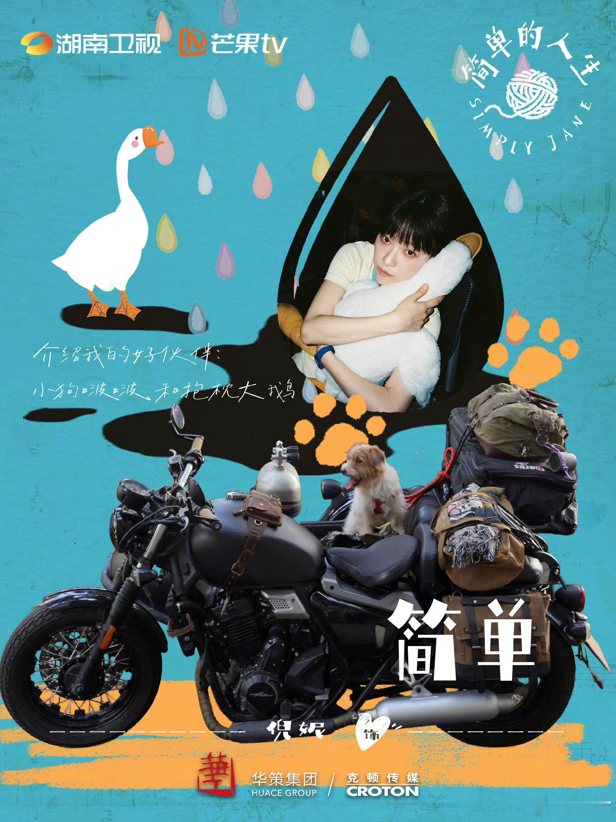 简单的人生好多熟人倪妮陈昊宇周雨彤金靖新剧官宣《简单的人生》熟人含量超标，倪妮搭