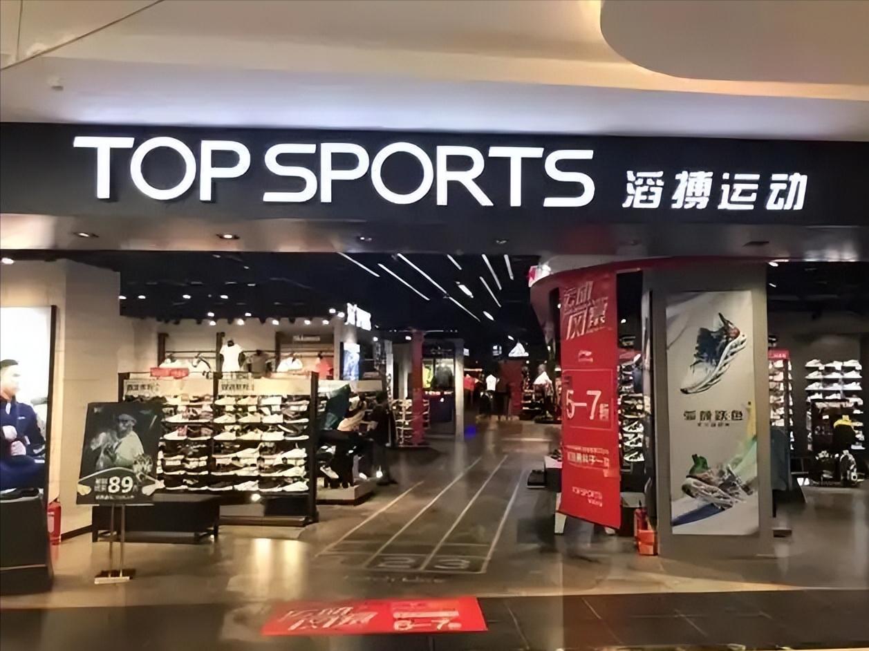 运动品牌涨价潮褪去泡沫：高端溢价不再万能，专业价值成核心壁垒。耐克收回滔搏线上经