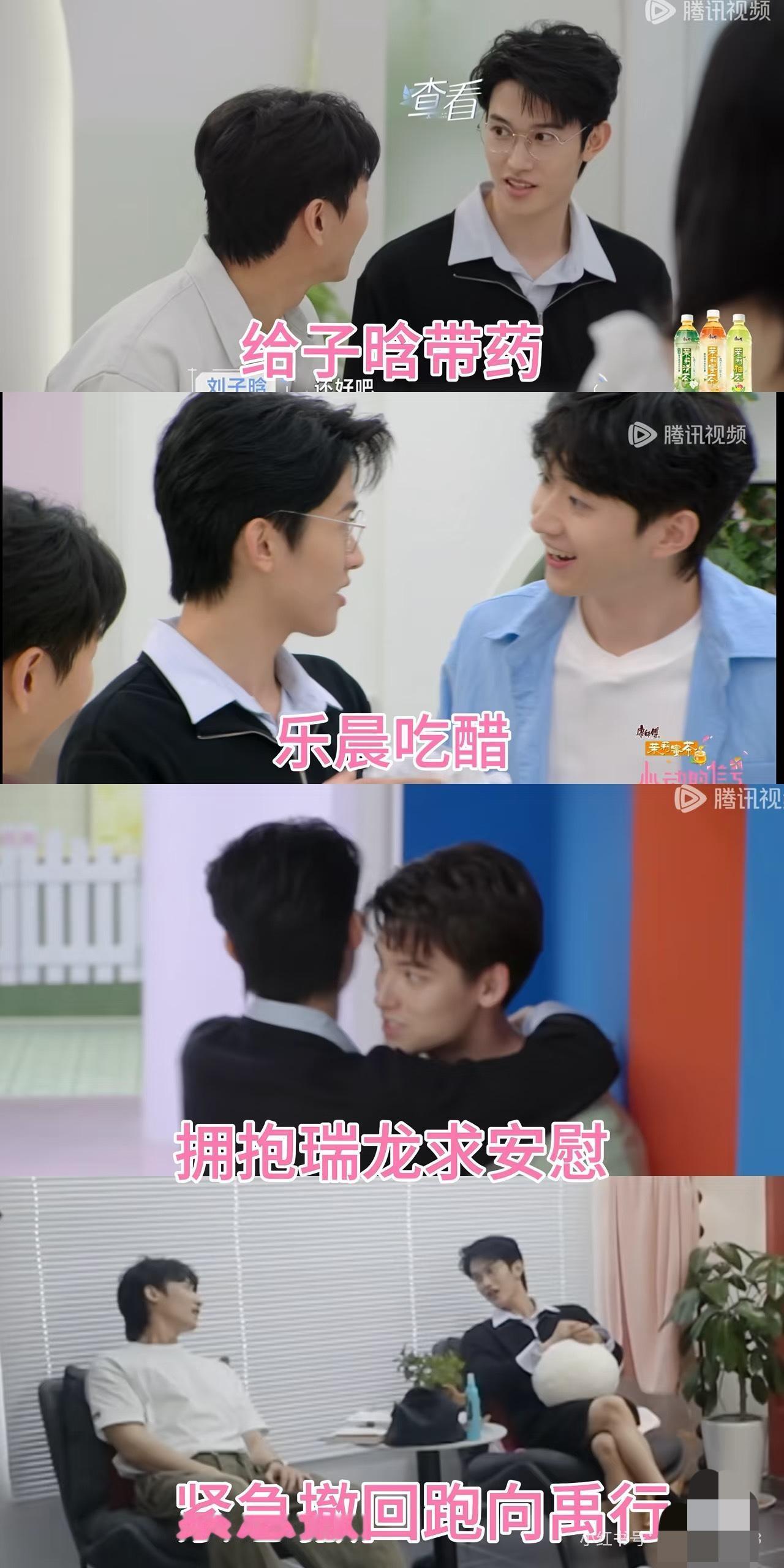 心动8:方医生与男嘉宾们的cp感也太强了吧！
现在越来越喜欢这个娇小的方医生了。