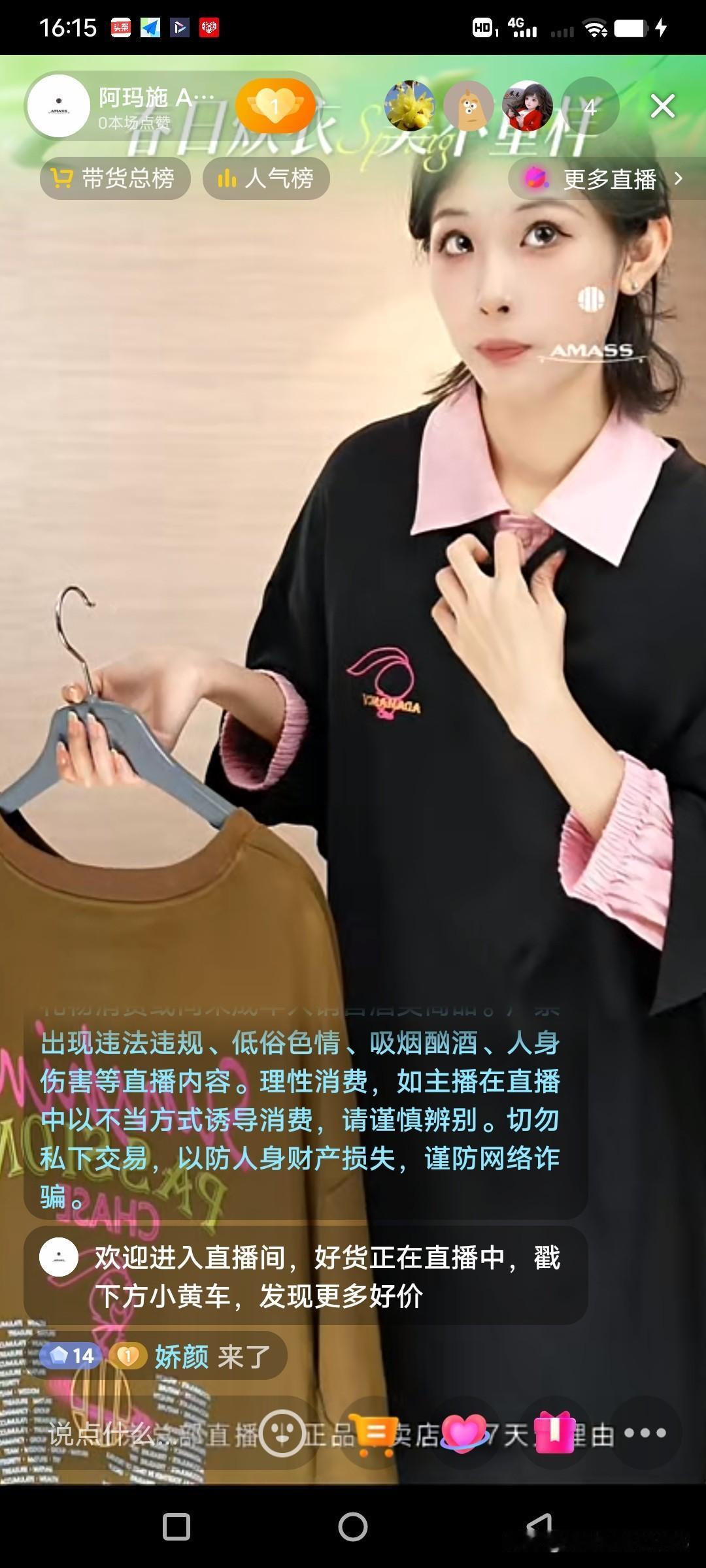 看见女儿在直播间卖货，我真的很心疼。
这就是她放着好好的本职工作不干，一个月1万