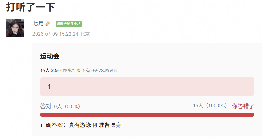 只有一个诉求，给我娃穿厚点