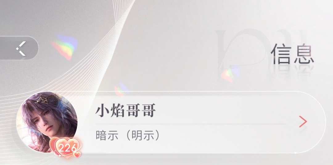 好喜欢大海神头像