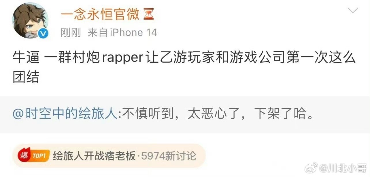 #腾讯网易联手了# 现在腾讯游戏光与夜之恋也加入刚起来了，腾讯网易联手😂 ​​