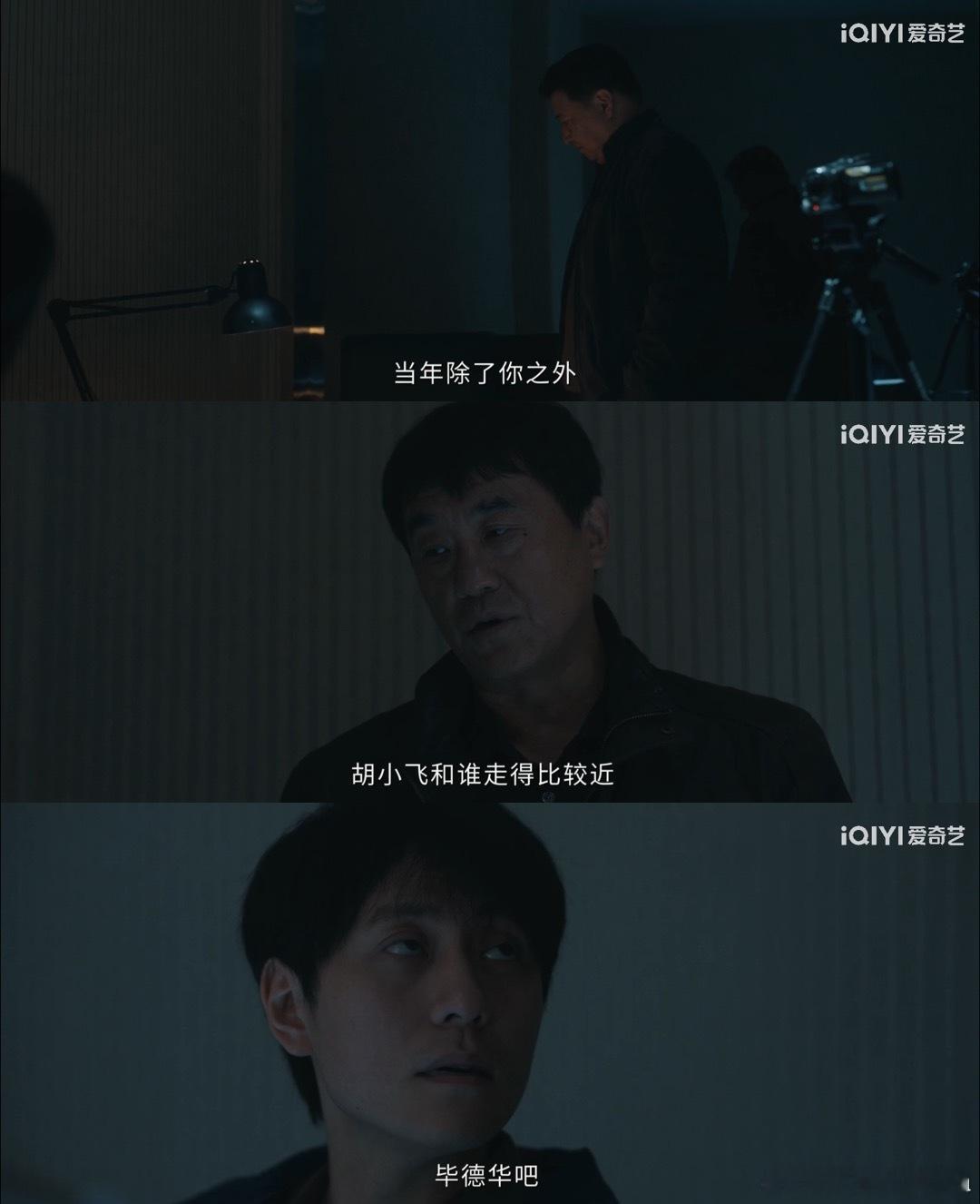 这剧反派到底是真坏还是真菜感觉把角色也是拍摄的很立体，特别是对于反派来说，没有什