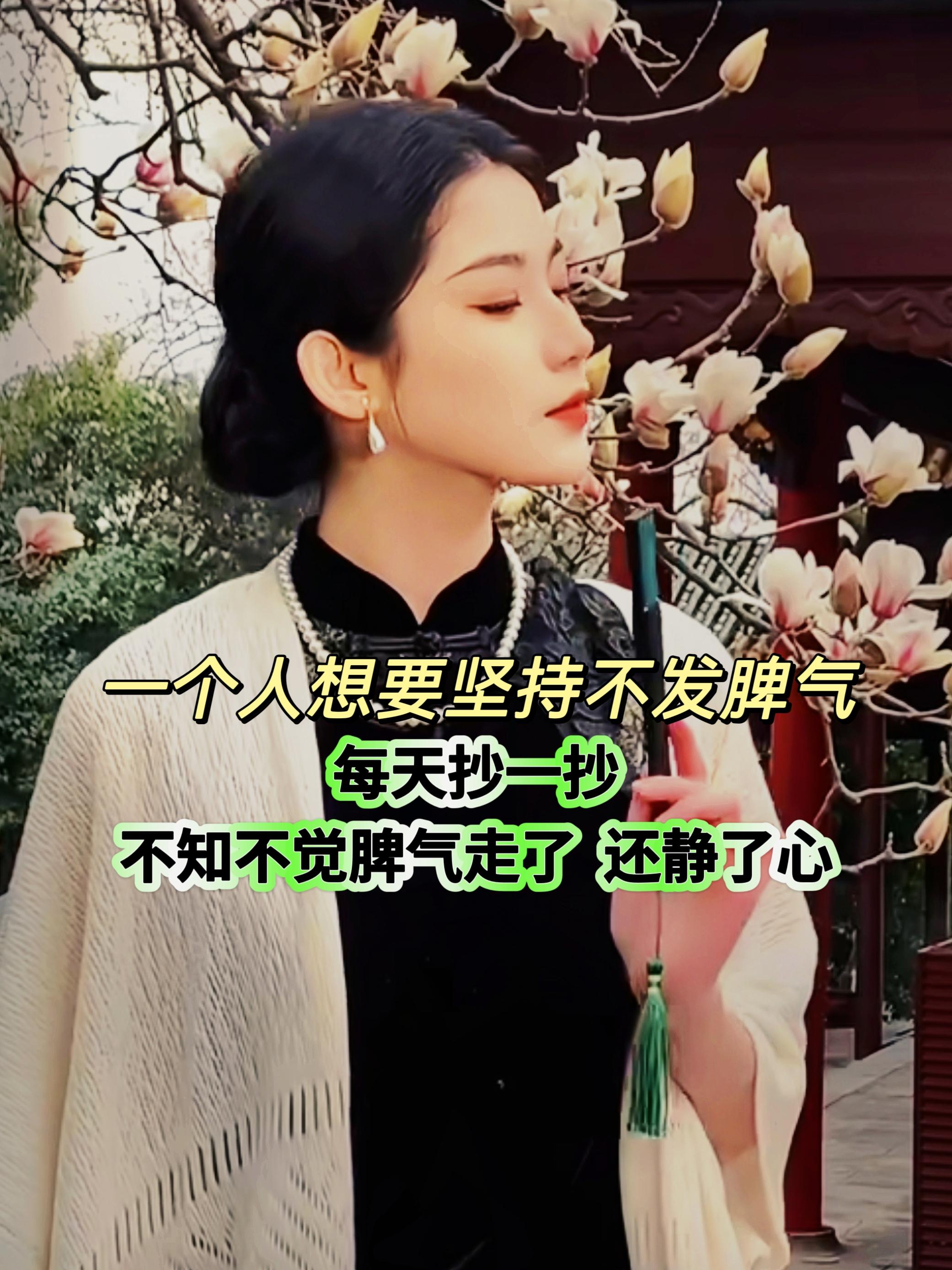 写的过程是一个调心的过程，不在于字是否好看，诚心书写，贵在恭敬和坚持。...