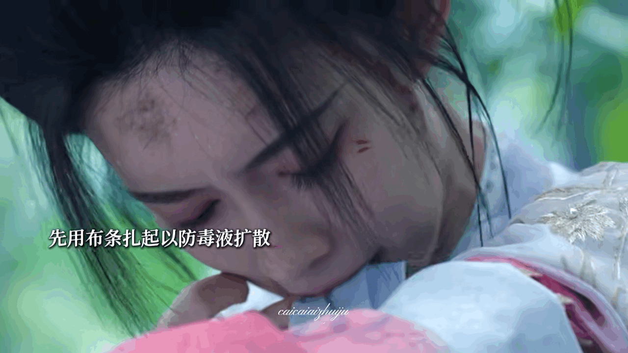 孟子义新剧惨成这样一滴泪都没流真的感觉孟子怡的新角色很不容易了，尤其是在绝境逢生