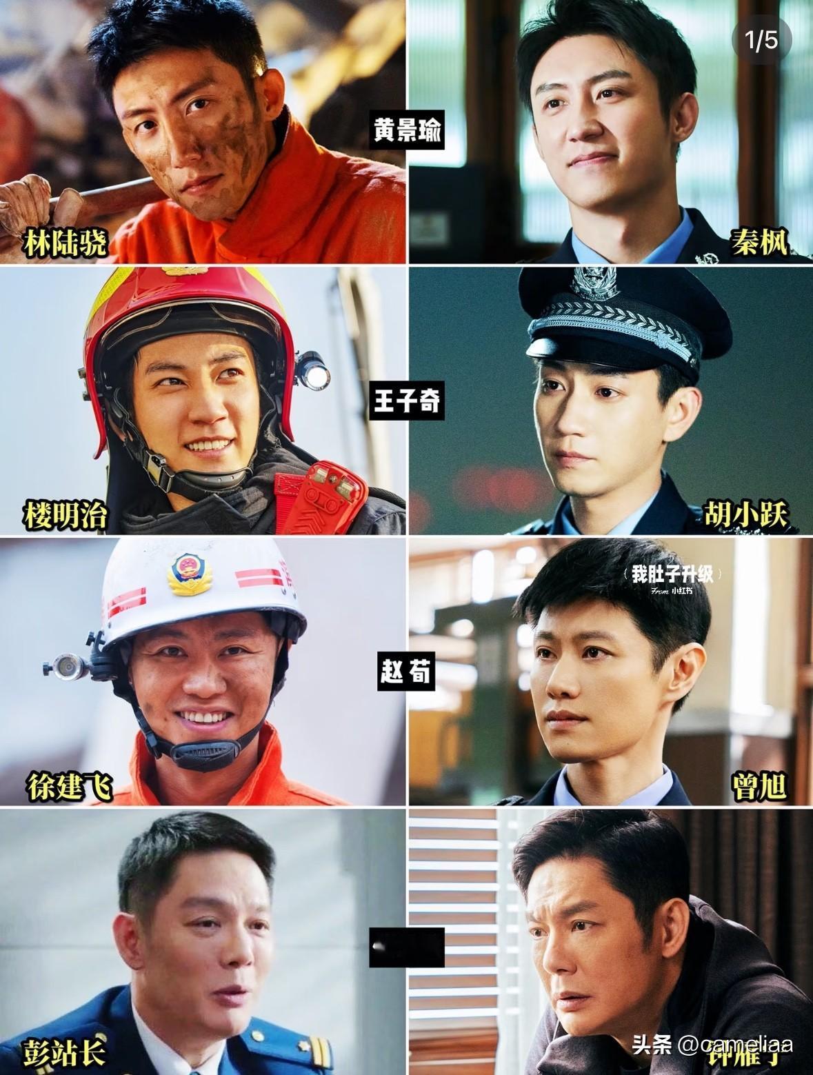内娱版TVB熟人局
《他从火光中走来》和《罚罪2》演员撞脸撞麻了

谁能想到，