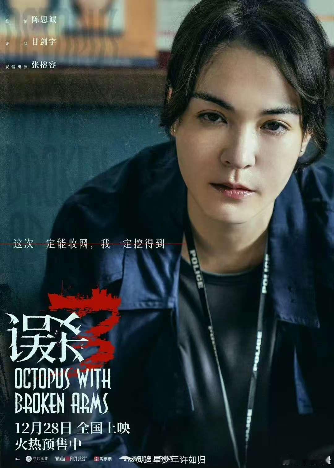 “ 有的孩子是孩子 有的孩子是商品 ”宛如一道伤疤，刻在电影的叙事里。人贩子的自
