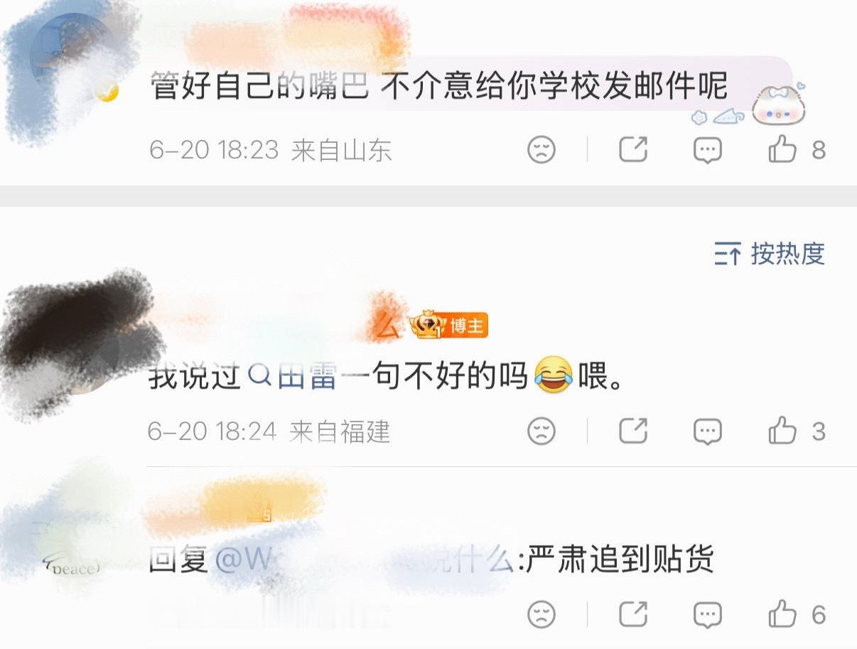 全世界最爱给别人学校发邮件之群体 
