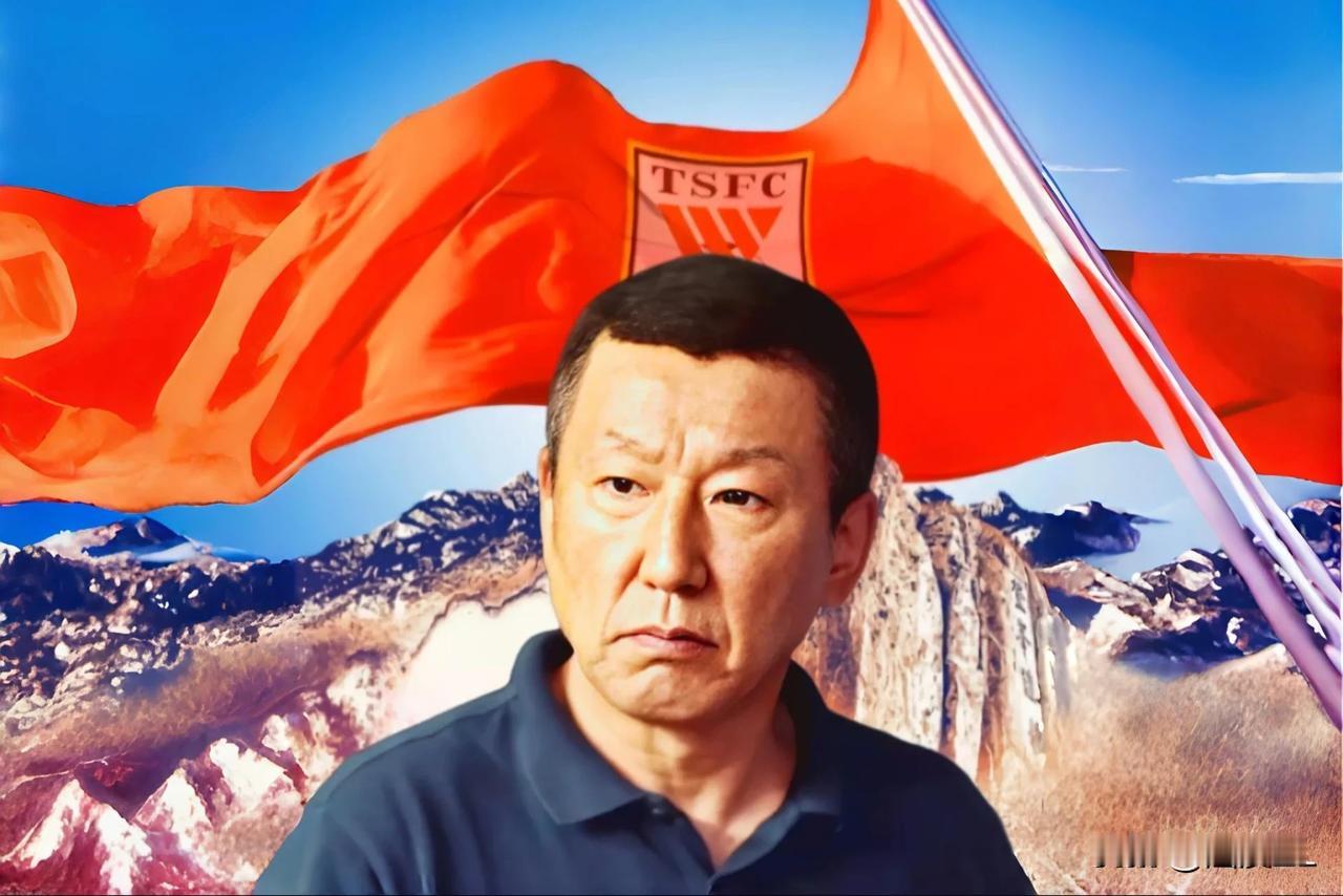 全华班首发，客场1:0击败成都蓉城，看各位大咖怎么说:
  前国脚李毅:泰山队能