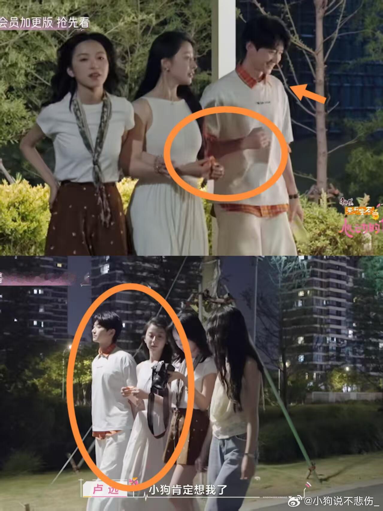 这一刻似乎卢远王珏是陪柯爱林王乐晨恋爱呦就在加更抢先看中，王珏终于向王乐晨邀约成