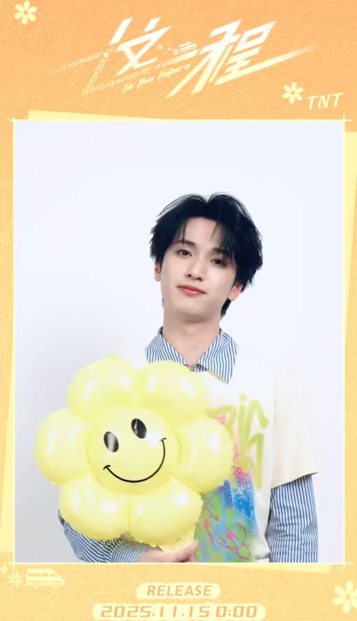 严浩翔清爽学长感，严浩翔手拿太阳花，谁懂我们浩翔自带的学长感啊，报告请把这个太阳