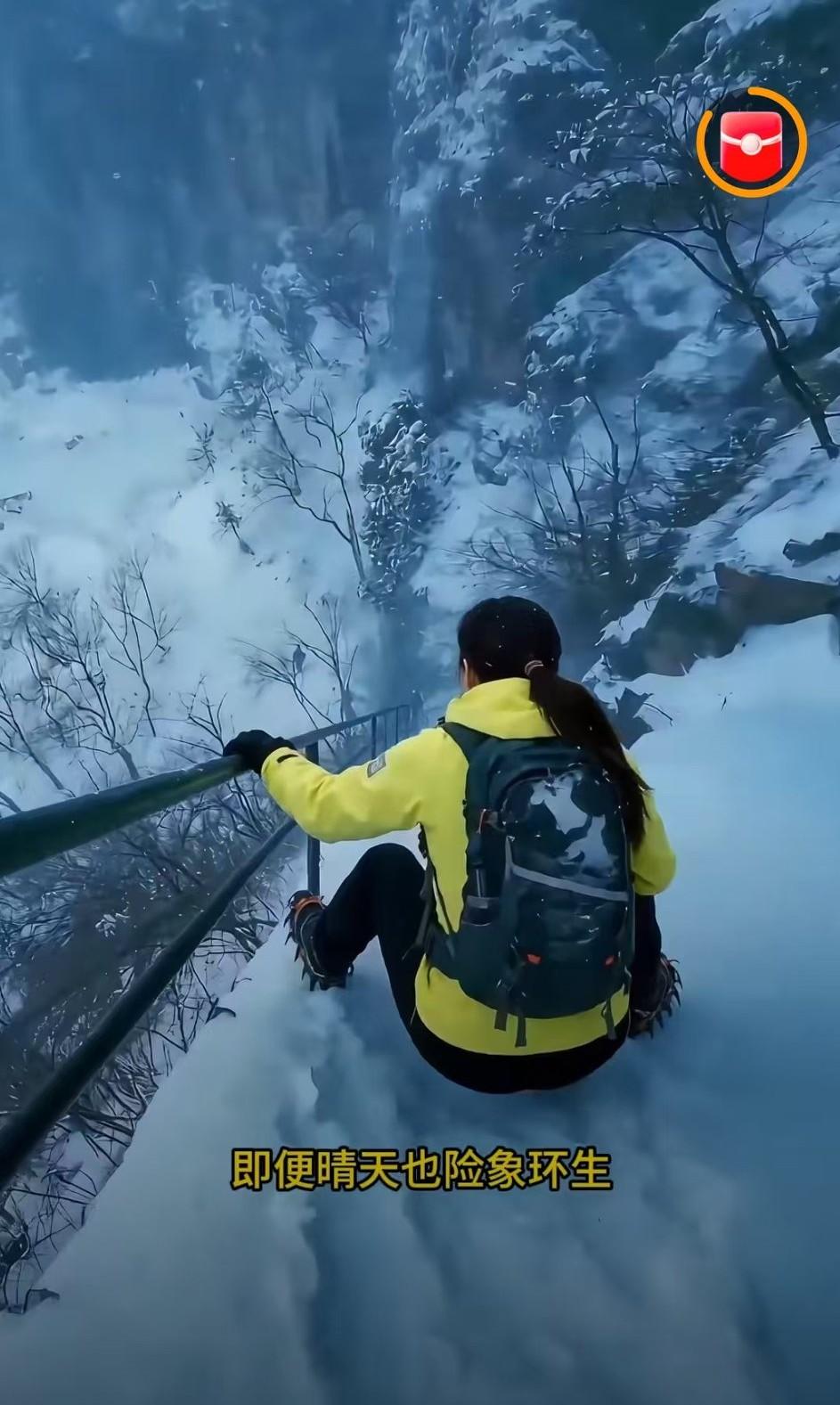 40多岁反穿野线坠亡，要有孩子也就刚成年，以身涉险，光胆子大可不行啊！
张沟梯坡