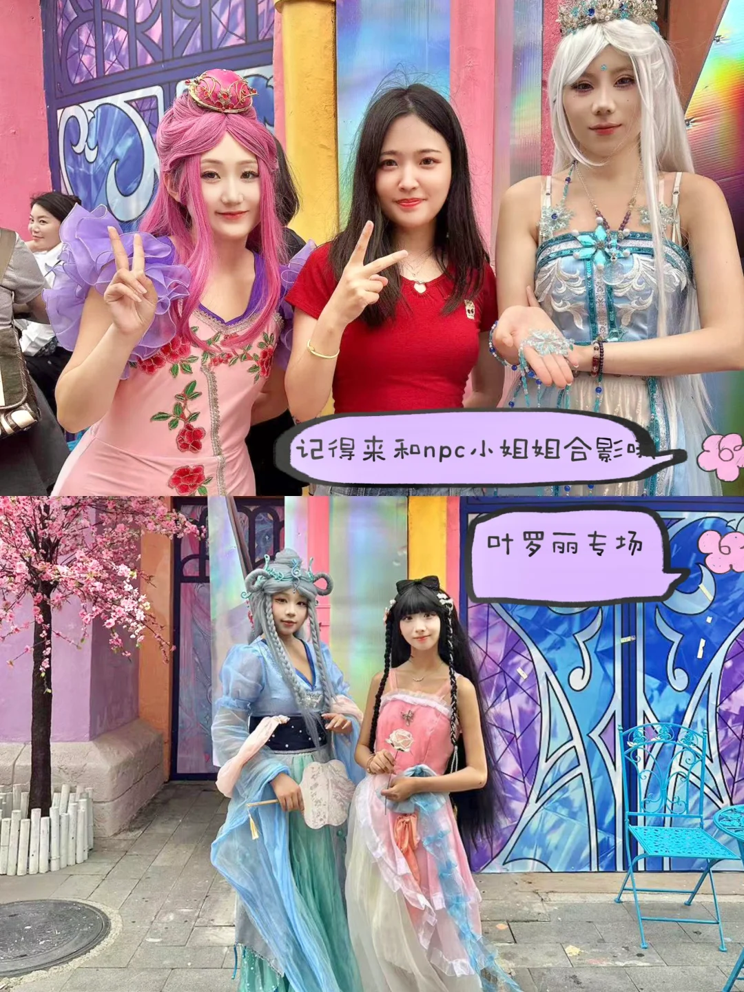 就这个天津欢乐谷爽！！！