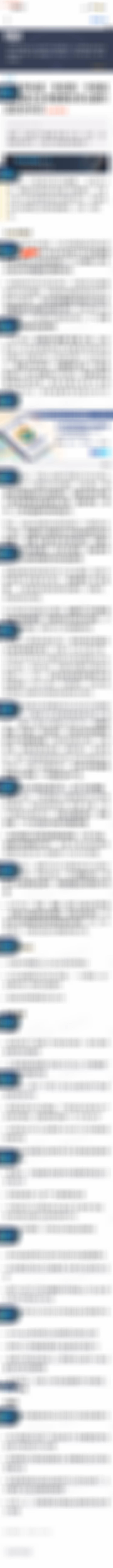 年度会员畅想 财新 华尔街日报 英国金融时报 经济学人 彭博社 路透社等国际一线