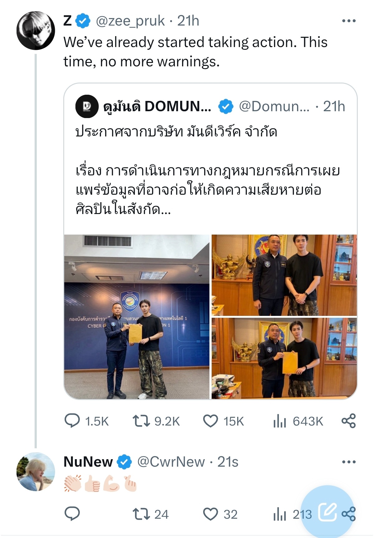 zeenewzeenunew 🐱：👏🏻👍🏻💪🏻🫰🏻（猫猫：好耶