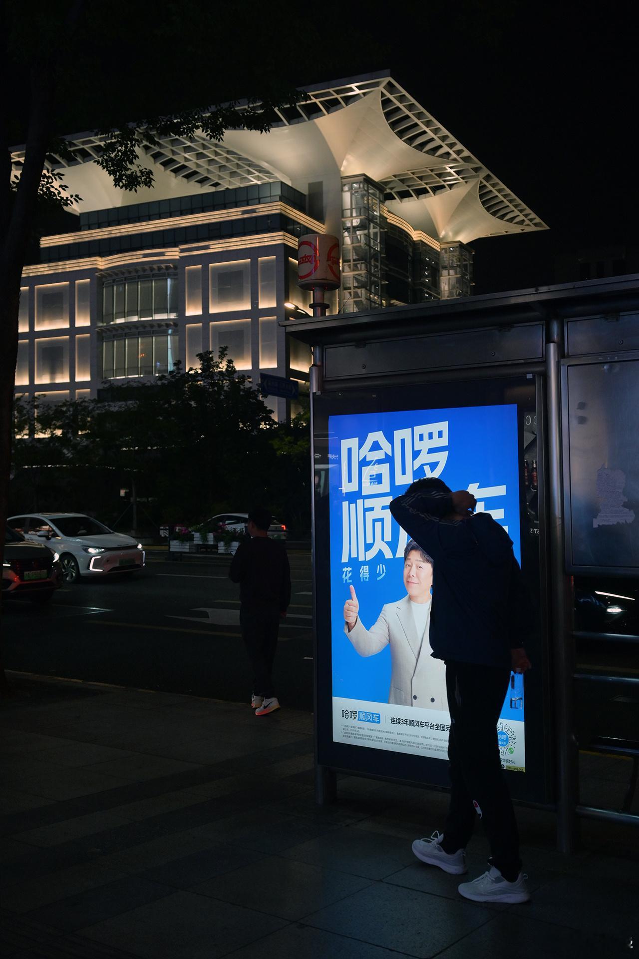 《哈啰•好梦》