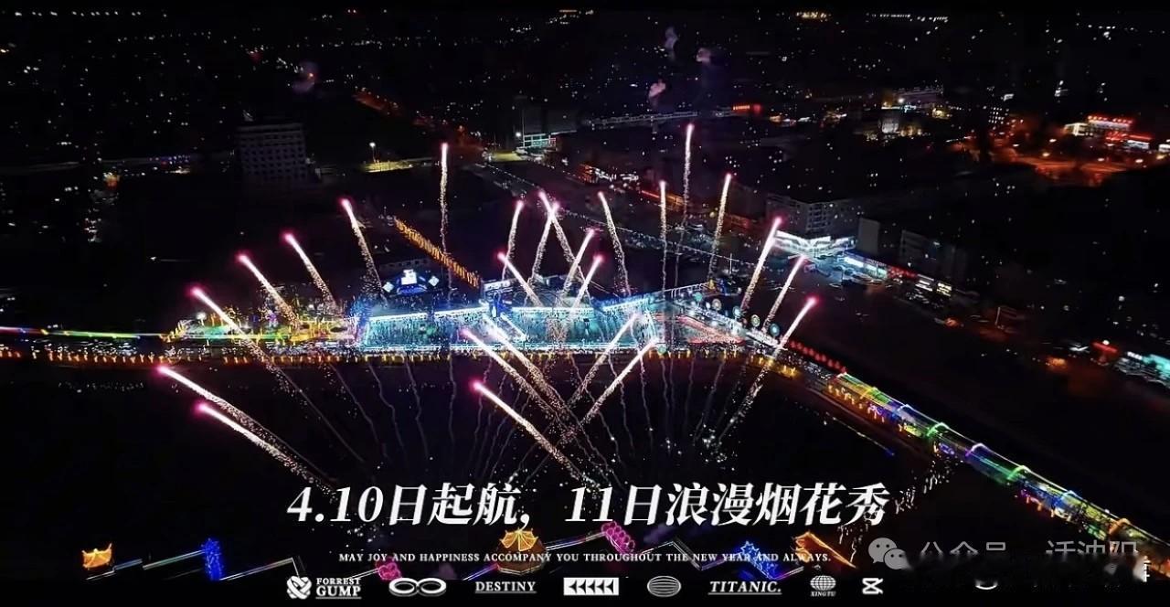 沈阳人集合！苏家屯荷花之夏夜市开啦！免费烟花+喷泉+水幕电影！主打一个不花钱还能